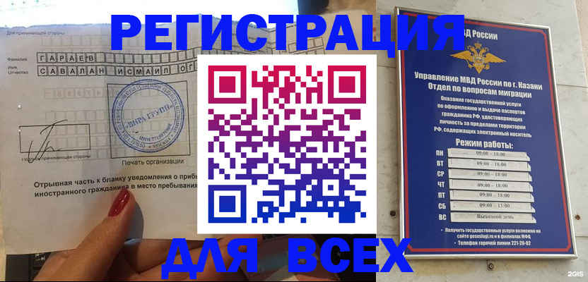 регистрация для дет. сада в Семёнове
